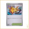 Promo - World Championships Honolulu 2024 - Paradise Resort - Sachet Scellé The Pokémon Company - 7