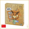 Coffret - Pokemon - Épée et Bouclier - Collection Porte-Clés Évoli - Modèle Aléatoire - Chinois Simplifié - Scellé The Pokémon C