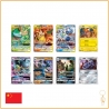 Coffret - Pokemon - Soleil et Lune - Battle Party Set - Chinois Simplifié - Scellé The Pokémon Company - 2