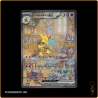 ISR - Pokemon - 151 - Alakazam-ex  201/165 The Pokémon Company - 2