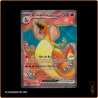 Ultra - Pokemon - 151 - Dracaufeu-ex  183/165 The Pokémon Company - 6