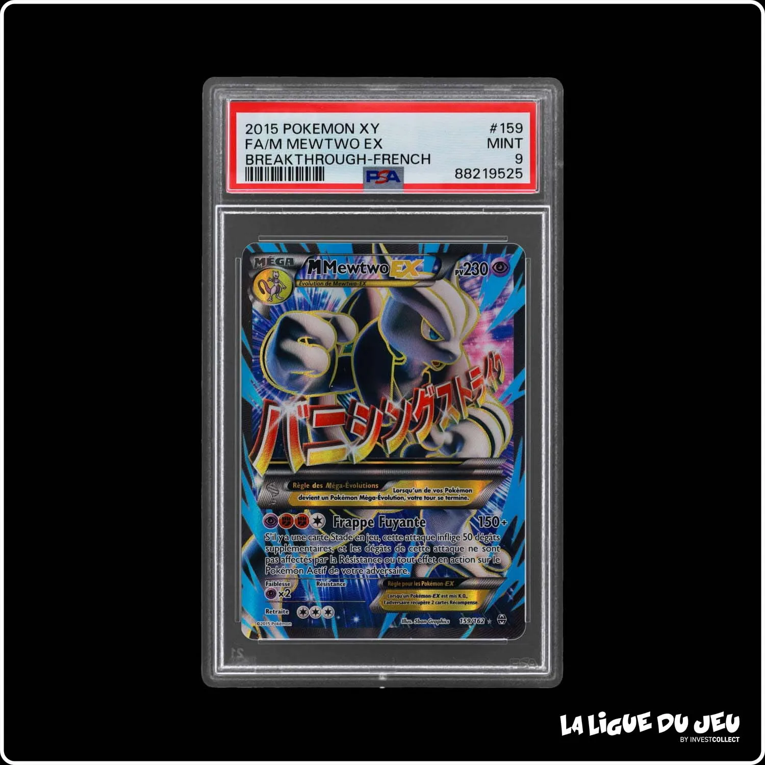 Ultra - Pokemon - Impulsion Turbo - M Mewtwo Ex - 159/162 - PSA 9 - Français