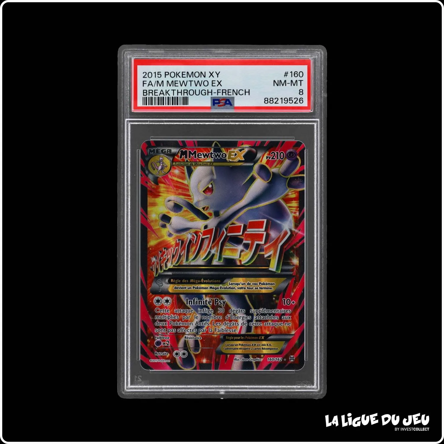 Ultra - Pokemon - Impulsion Turbo - M Mewtwo Ex - 160/162 - PSA 8 - Français