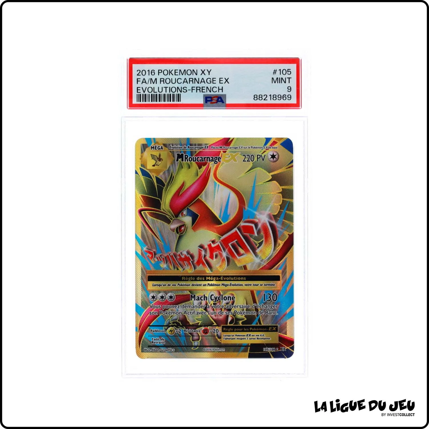 Ultra - Pokemon - Évolutions - M Roucarnage Ex - 105/108 - PSA 9 - Français