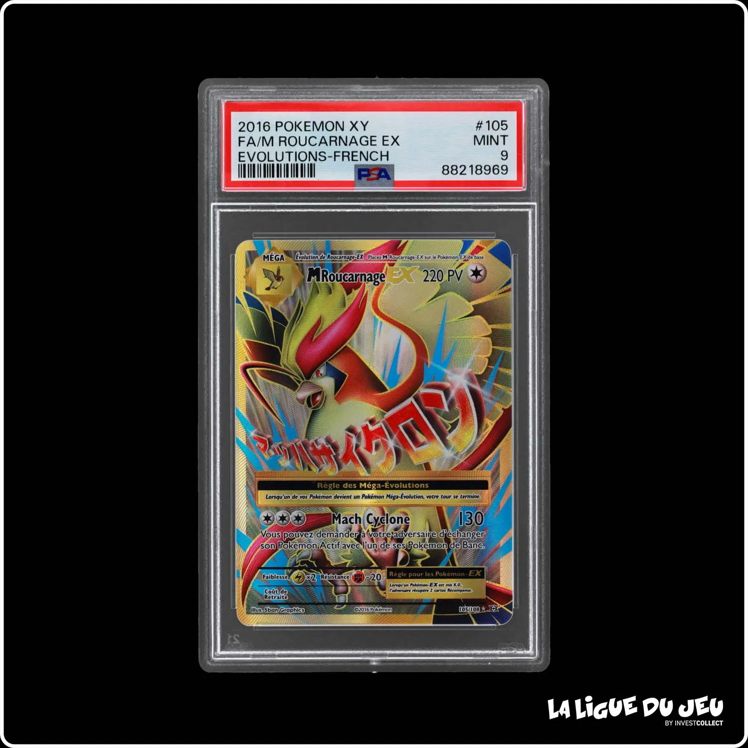 Ultra - Pokemon - Évolutions - M Roucarnage Ex - 105/108 - PSA 9 - Français