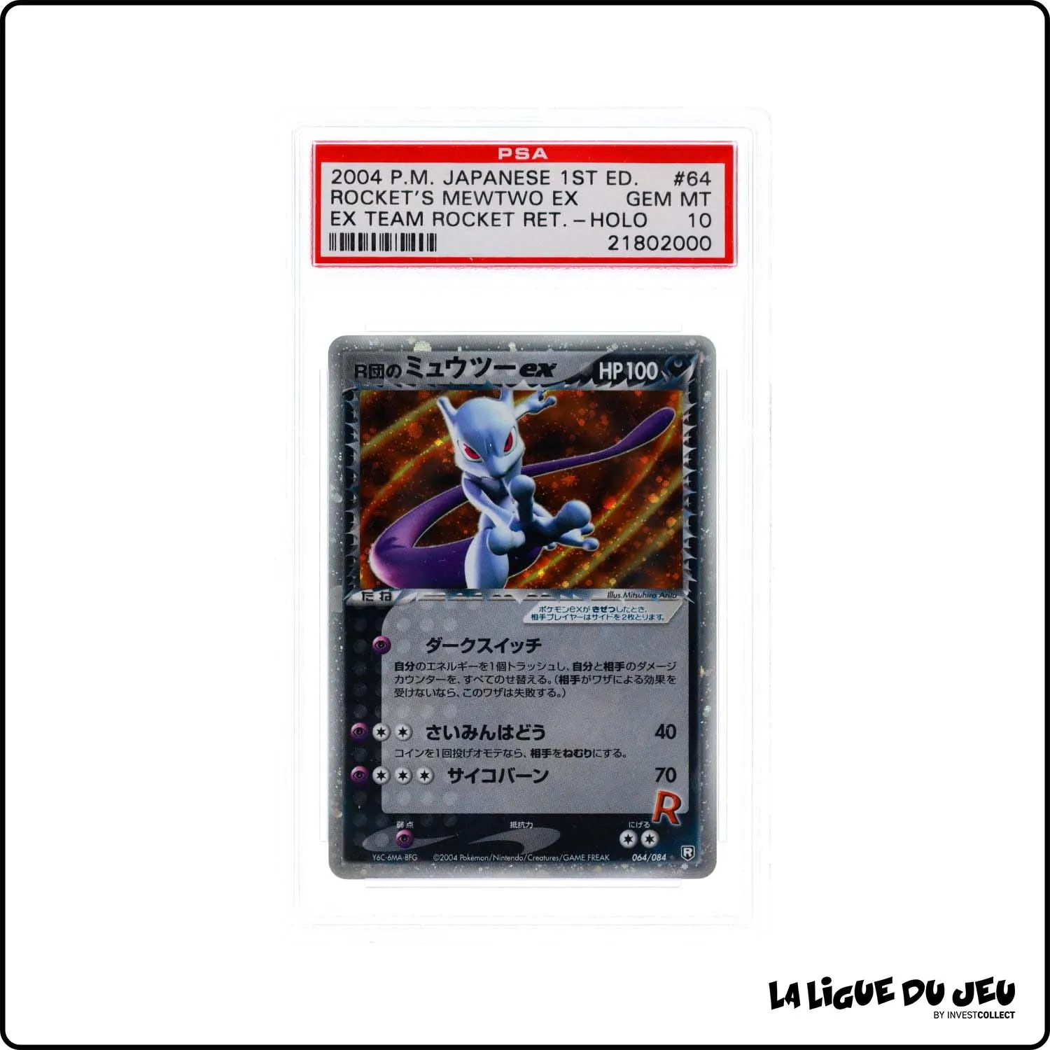 Ultra - Pokemon - Rocket Gang Strikes Back - Mewtwo Ex - 064/084 - 1er édition - PSA 10 - Japonais