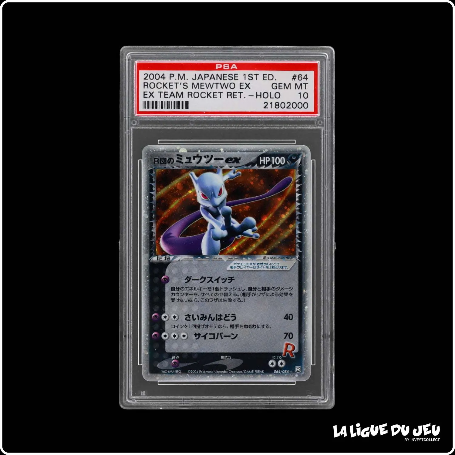 Ultra - Pokemon - Rocket Gang Strikes Back - Mewtwo Ex - 064/084 - 1er édition - PSA 10 - Japonais