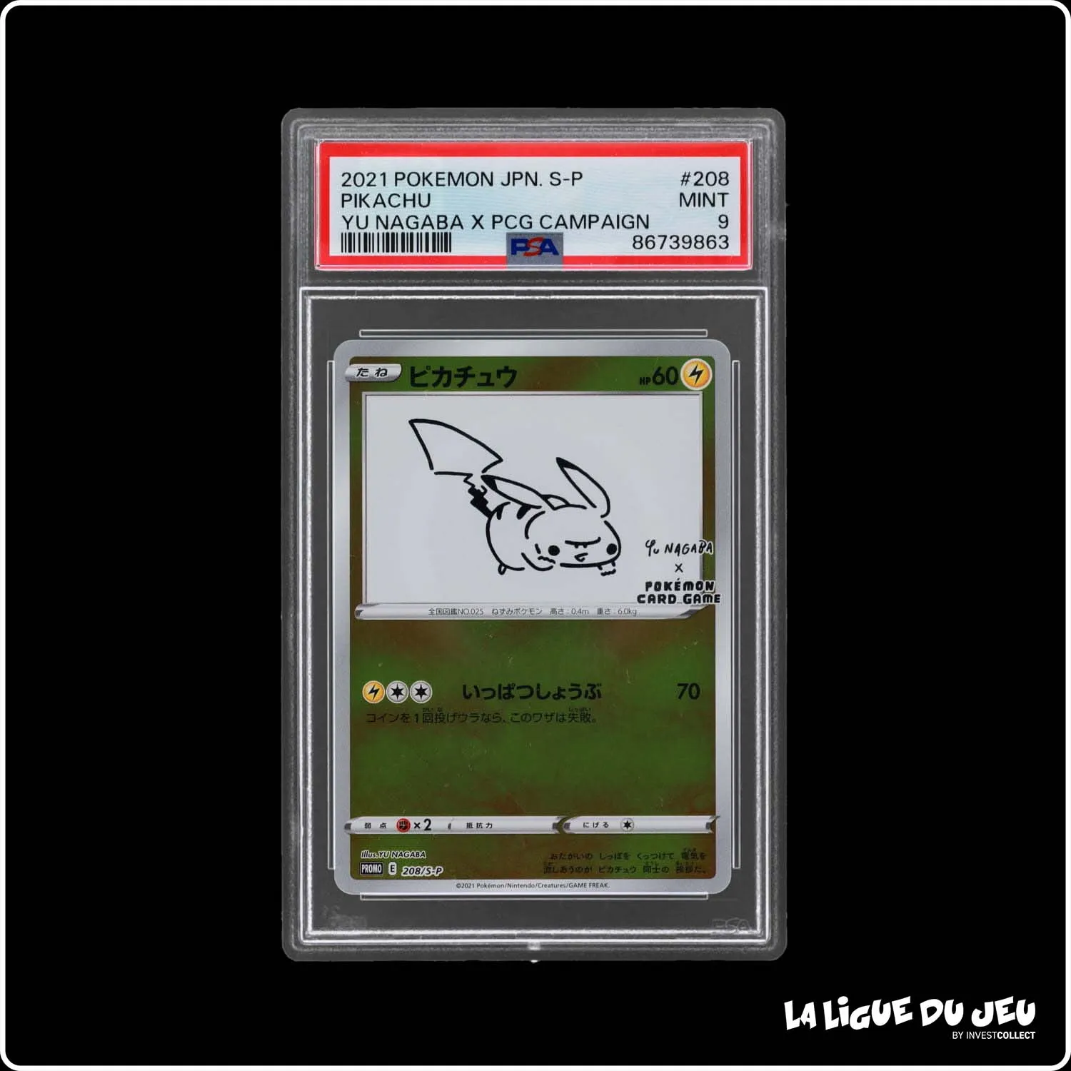 Promo - Pokemon - Soleil et Lune Promo - Pikachu - 208/S-P - PSA 9 - Japonais