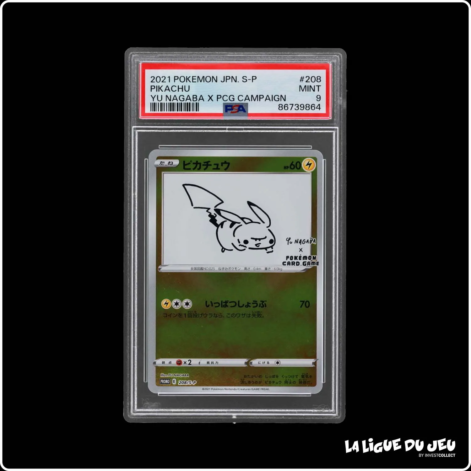 Promo - Pokemon - Soleil et Lune Promo - Pikachu - 208/S-P - PSA 9 - Japonais