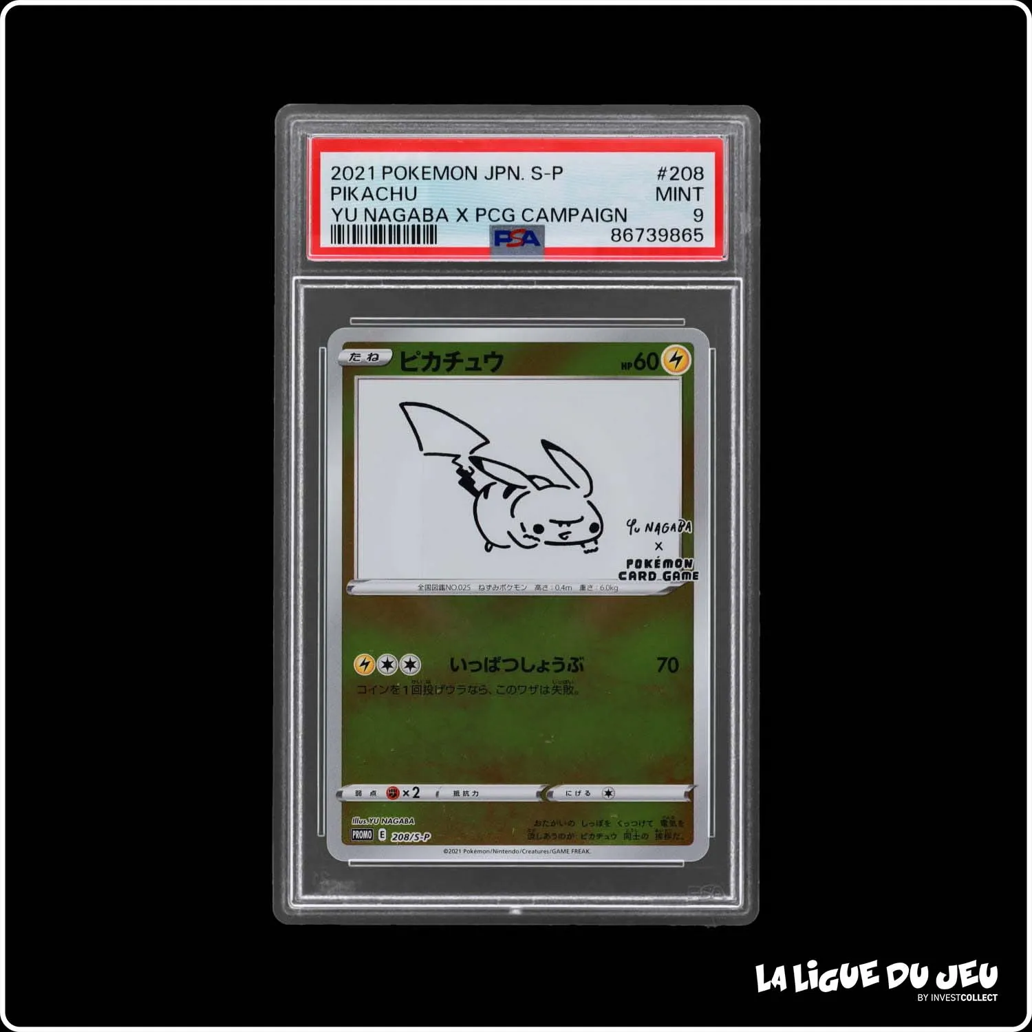 Promo - Pokemon - Soleil et Lune Promo - Pikachu - 208/S-P - PSA 9 - Japonais