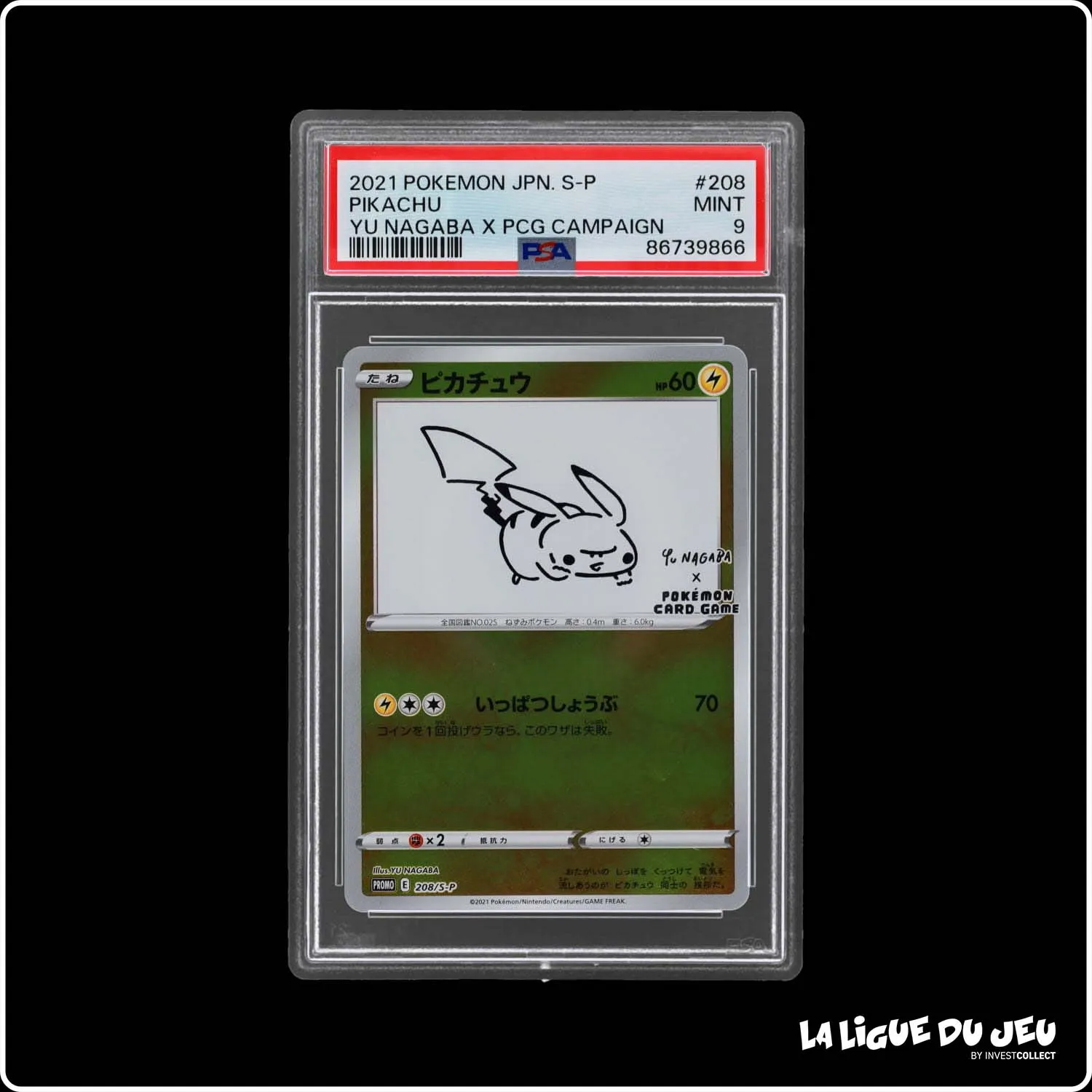 Promo - Pokemon - Soleil et Lune Promo - Pikachu - 208/S-P - PSA 9 - Japonais