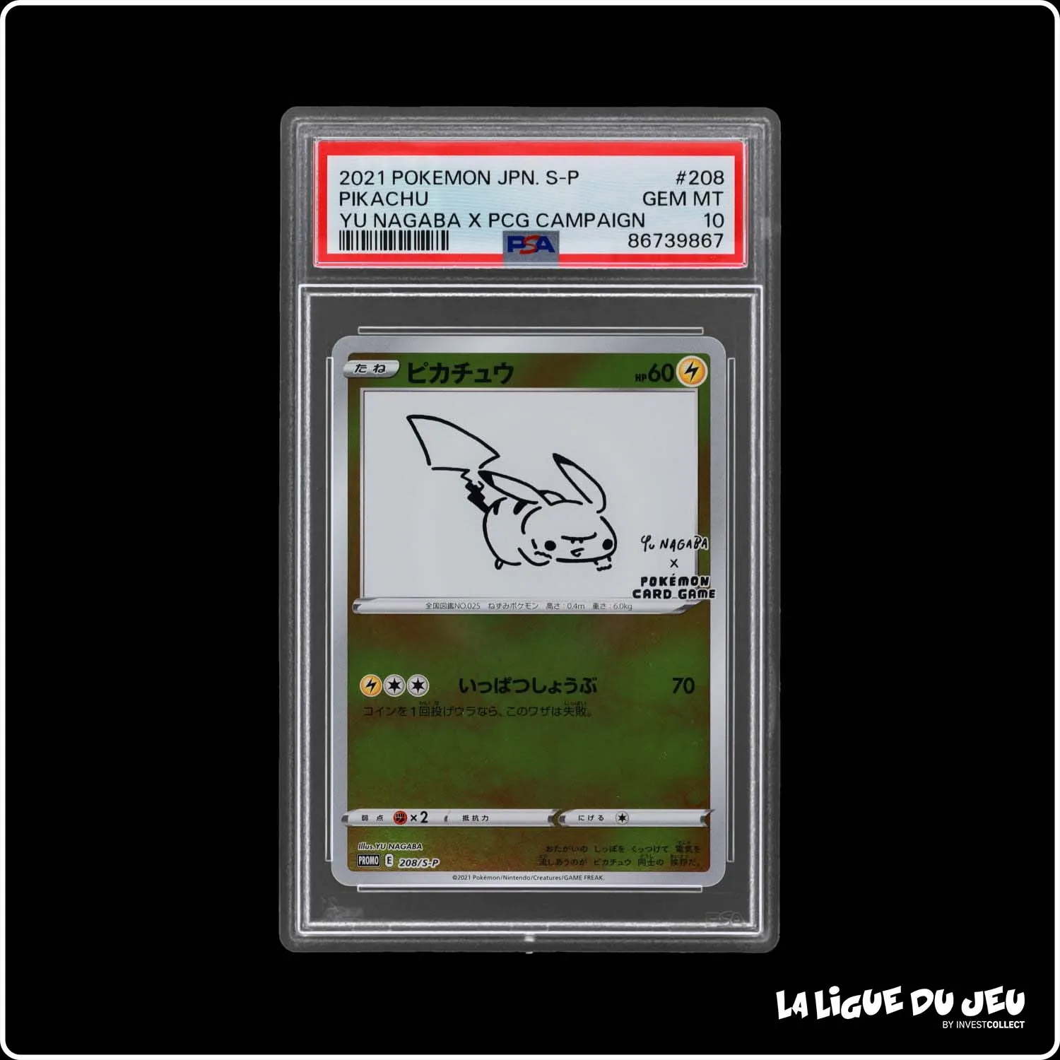 Promo - Pokemon - Soleil et Lune Promo - Pikachu - 208/S-P - PSA 10 - Japonais