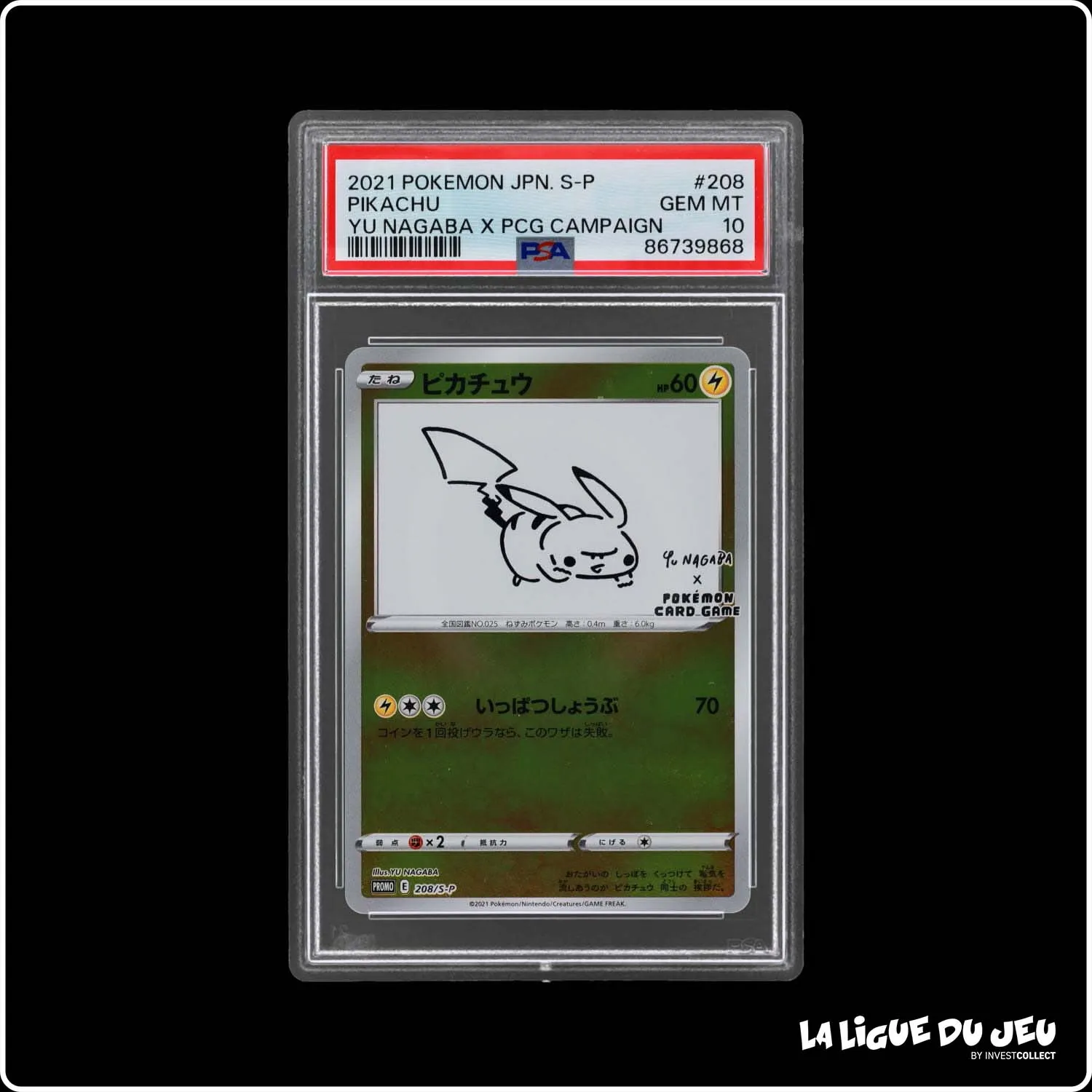 Promo - Pokemon - Soleil et Lune Promo - Pikachu - 208/S-P - PSA 10 - Japonais