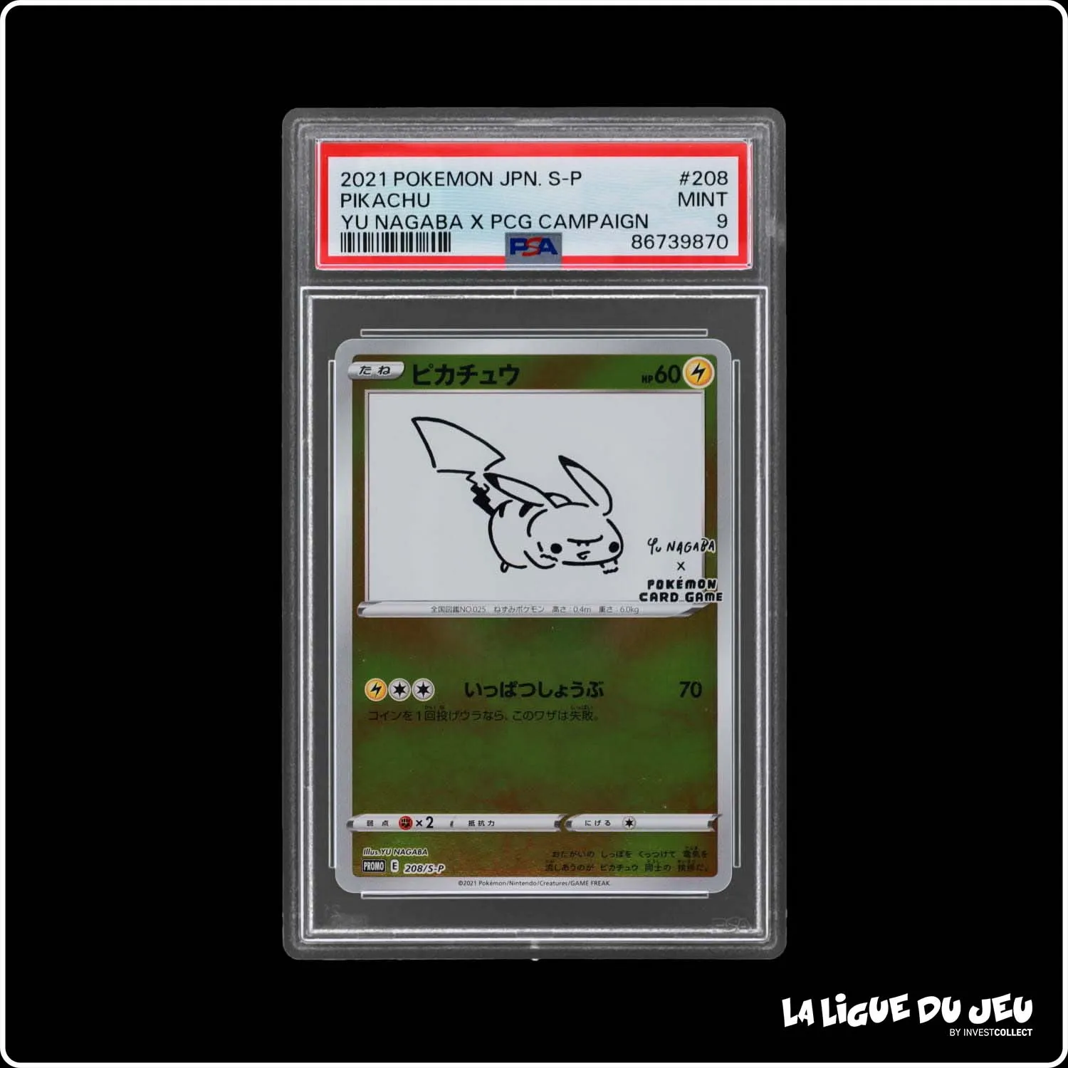 Promo - Pokemon - Soleil et Lune Promo - Pikachu - 208/S-P - PSA 9 - Japonais