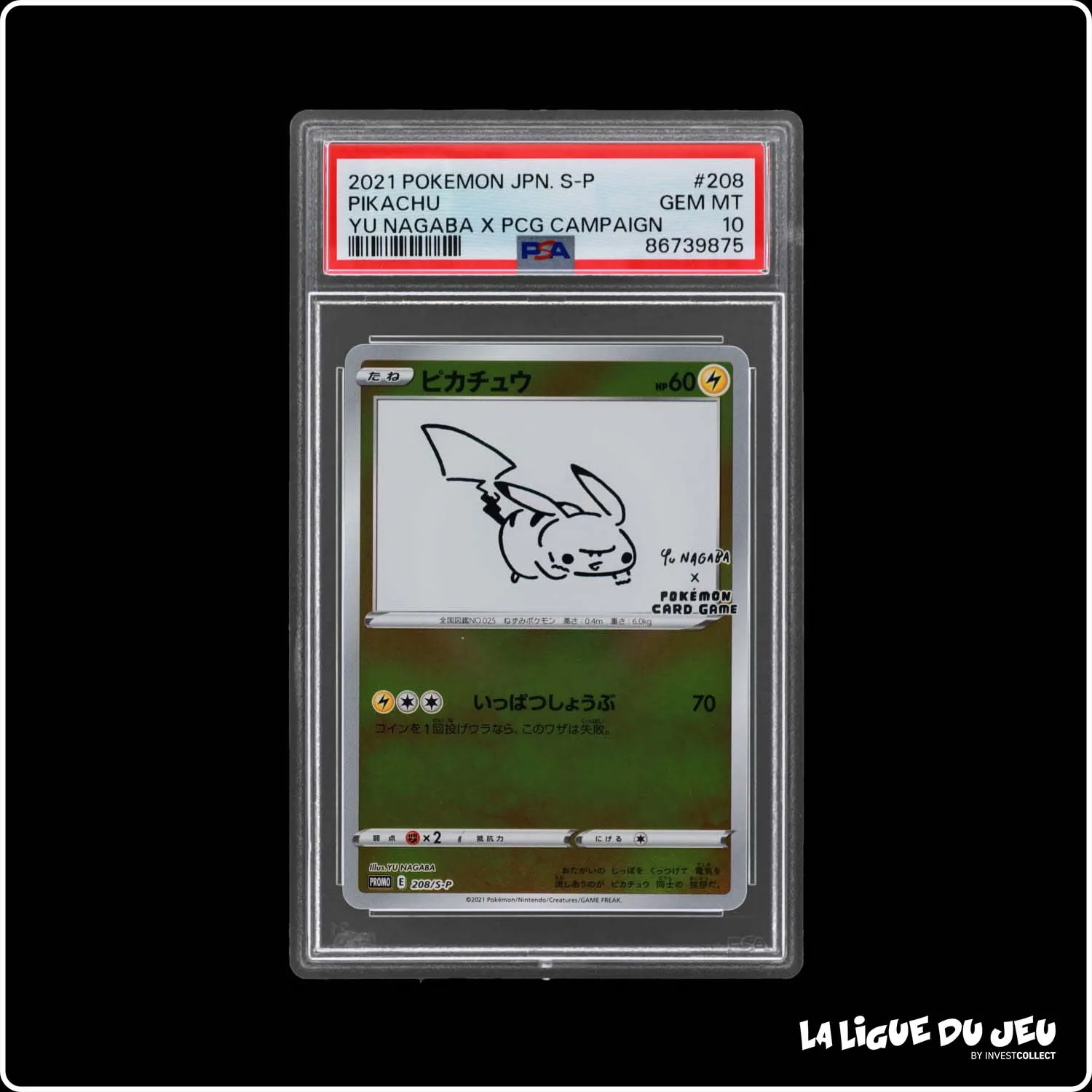 Promo - Pokemon - Soleil et Lune Promo - Pikachu - 208/S-P - PSA 10 - Japonais