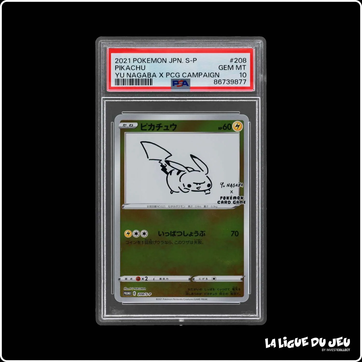 Promo - Pokemon - Soleil et Lune Promo - Pikachu - 208/S-P - PSA 10 - Japonais