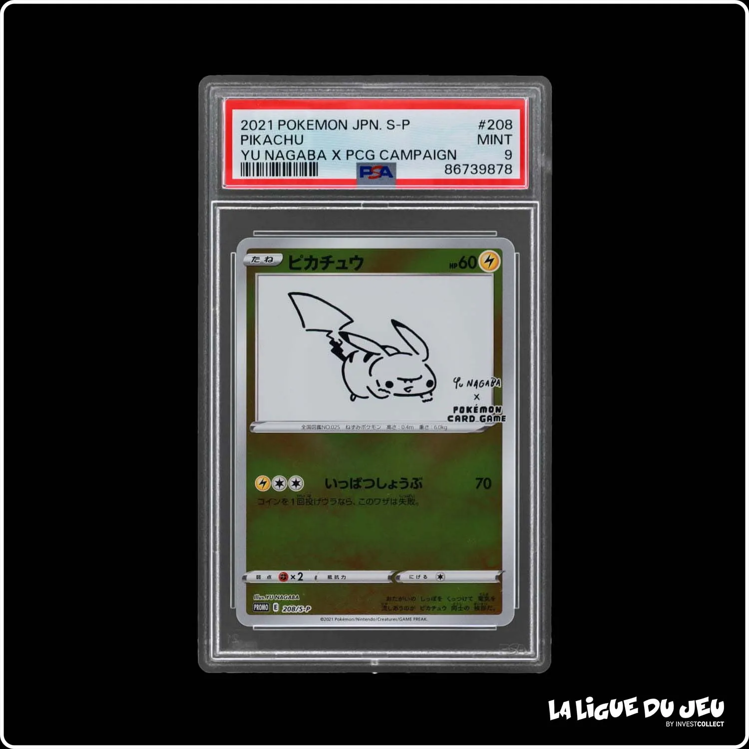 Promo - Pokemon - Soleil et Lune Promo - Pikachu - 208/S-P - PSA 9 - Japonais