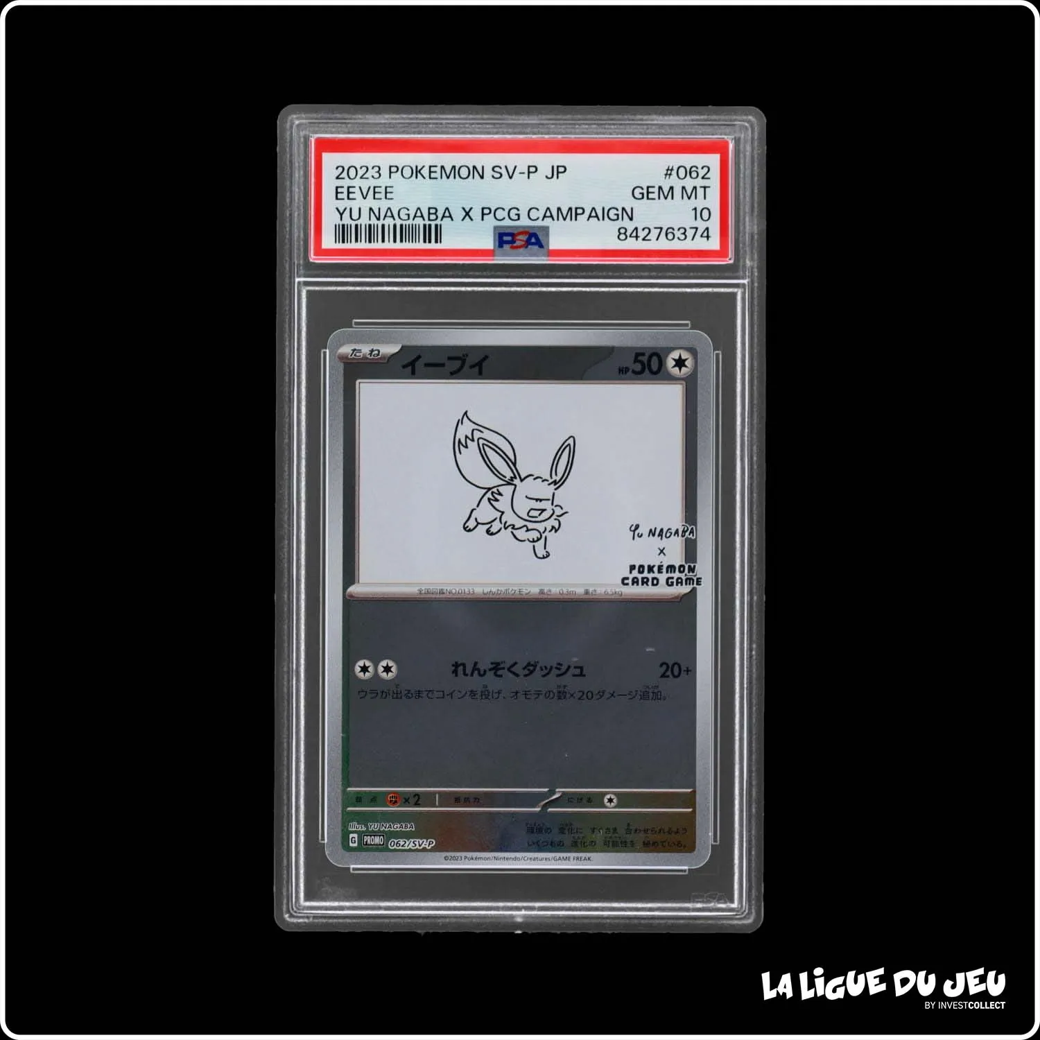 Promo - Pokemon - Écarlate et Violet Promo - Évoli - 062/SV-P - PSA 10 - Japonais