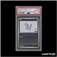 Promo - Pokemon - Écarlate et Violet Promo - Évoli - 062/SV-P - PSA 10 - Japonais