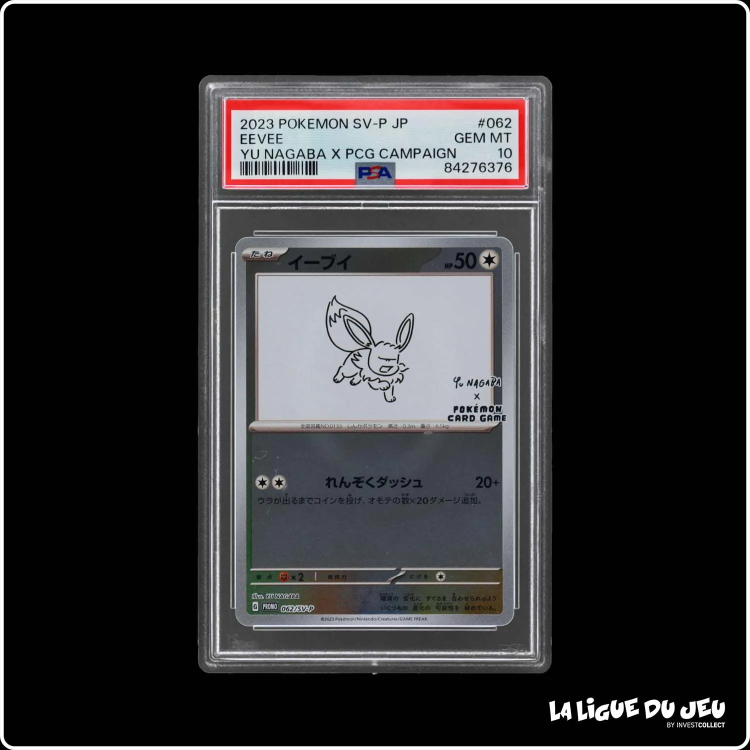 Promo - Pokemon - Écarlate et Violet Promo - Évoli - 062/SV-P - PSA 10 - Japonais