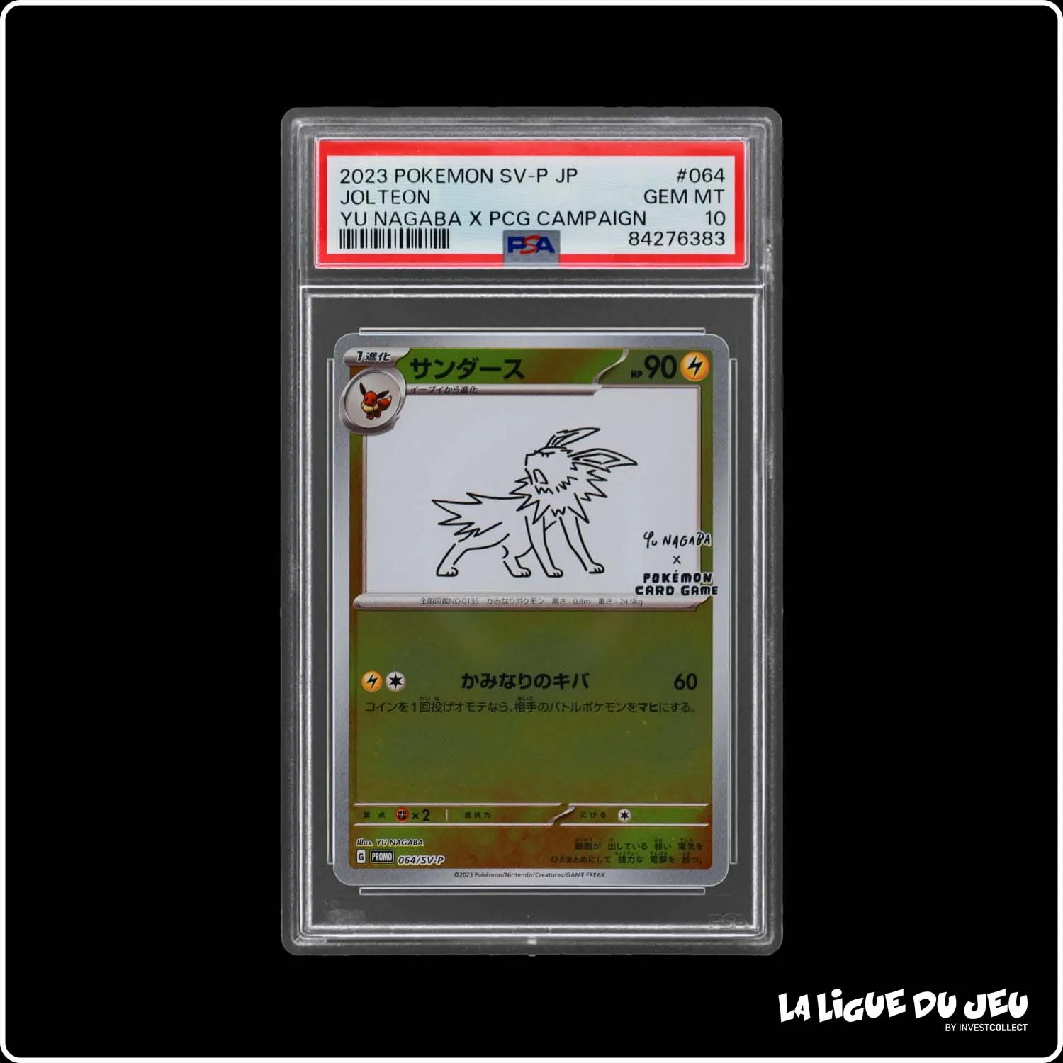 Promo - Pokemon - Écarlate et Violet Promo - Voltali - 064/SV-P - PSA 10 - Japonais