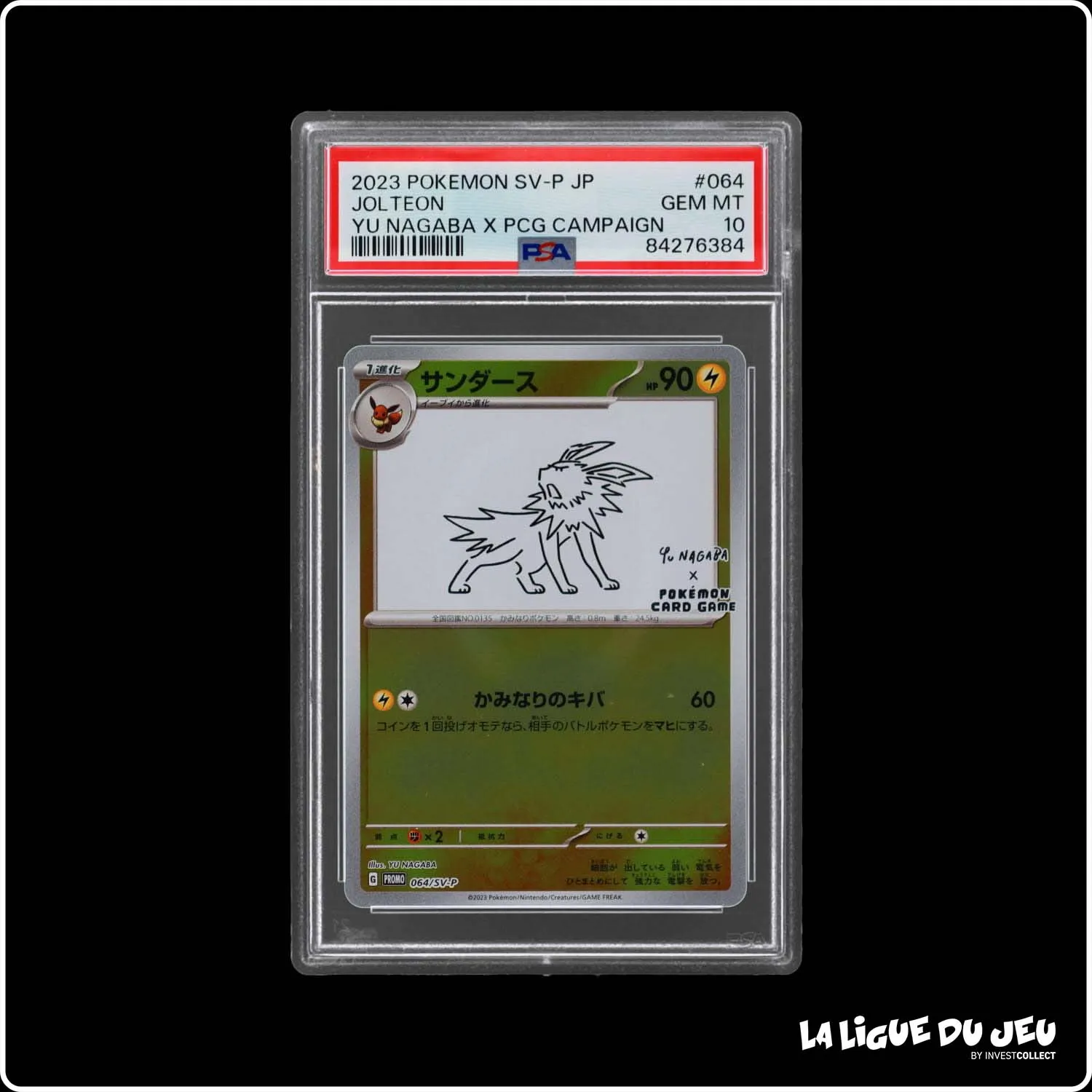 Promo - Pokemon - Écarlate et Violet Promo - Voltali - 064/SV-P - PSA 10 - Japonais