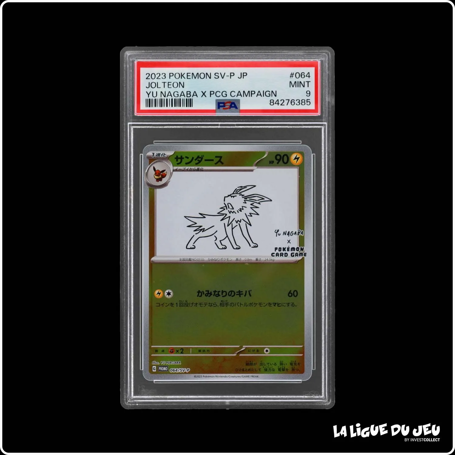 Promo - Pokemon - Écarlate et Violet Promo - Voltali - 064/SV-P - PSA 9 - Japonais