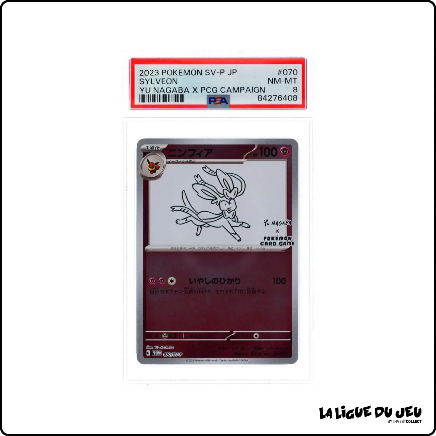 Promo - Pokemon - Écarlate et Violet Promo - Phyllali - 070/SV-P - PSA 8 - Japonais