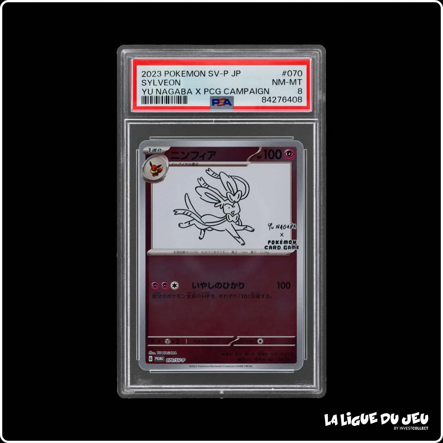 Promo - Pokemon - Écarlate et Violet Promo - Phyllali - 070/SV-P - PSA 8 - Japonais