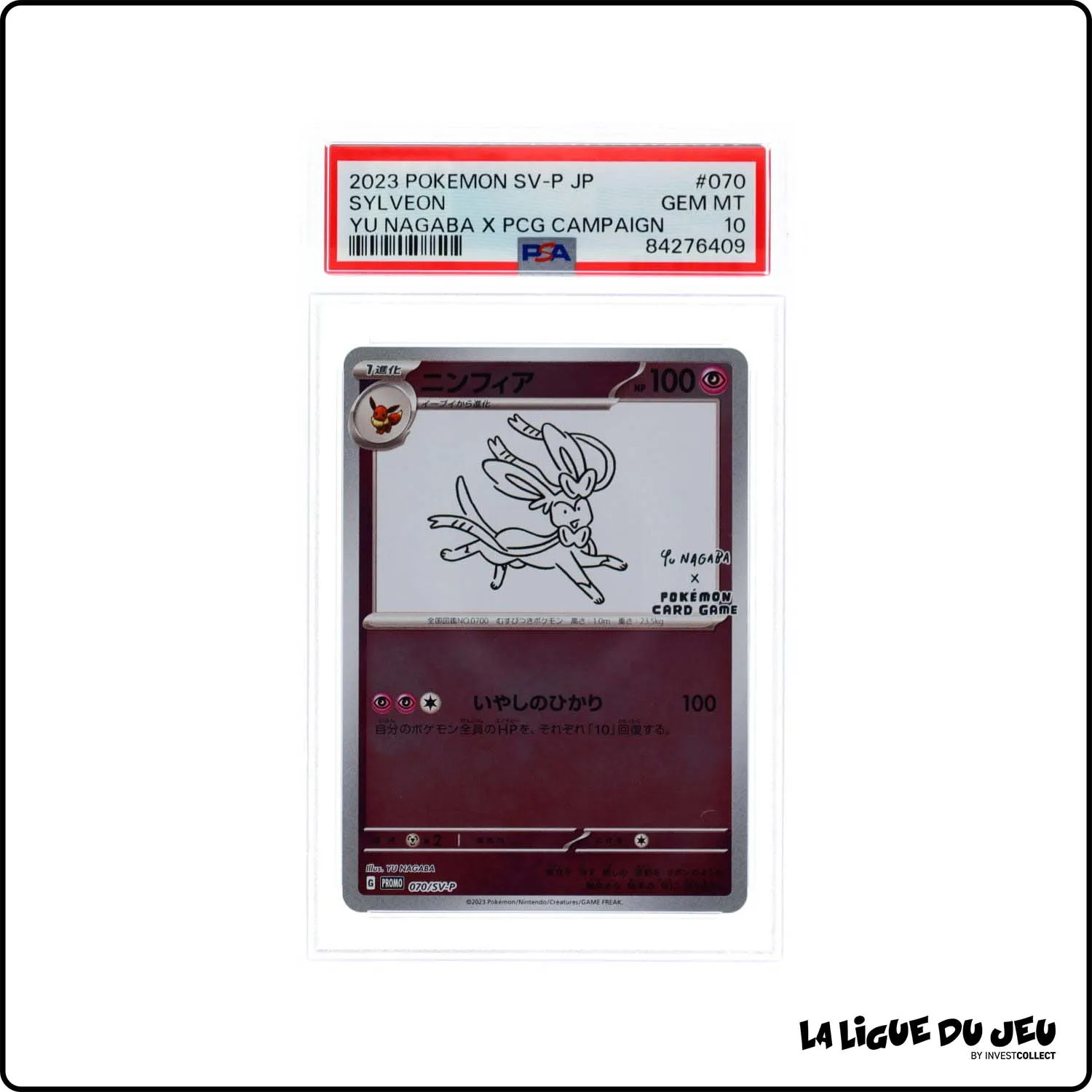 Promo - Pokemon - Écarlate et Violet Promo - Phyllali - 070/SV-P - PSA 10 - Japonais