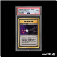 Commune - Pokemon - Red/Green Gift Set - Energy Retrieval - PSA 9 - Japonais