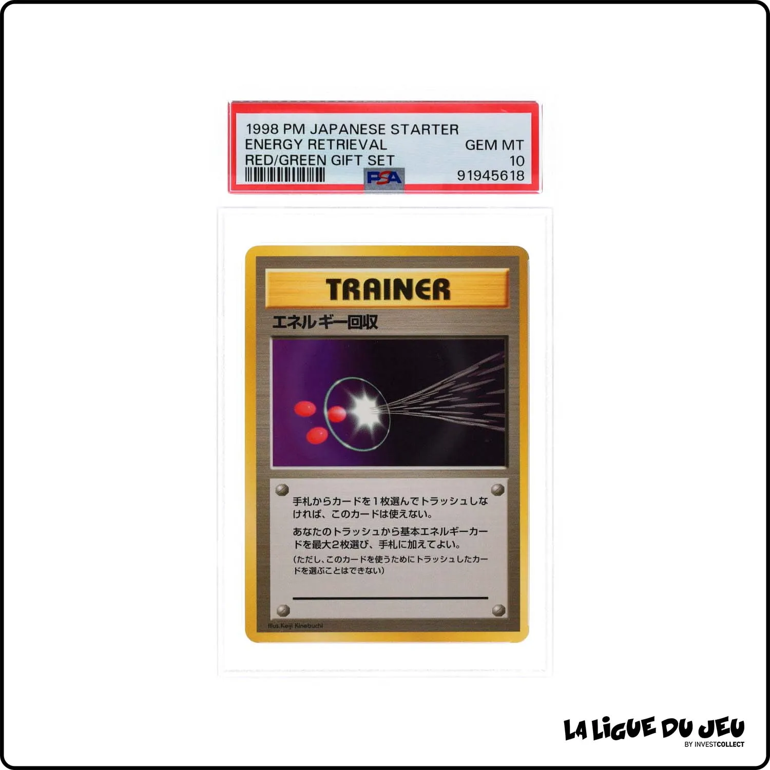 Commune - Pokemon - Red/Green Gift Set - Energy Retrieval - PSA 10 - Japonais