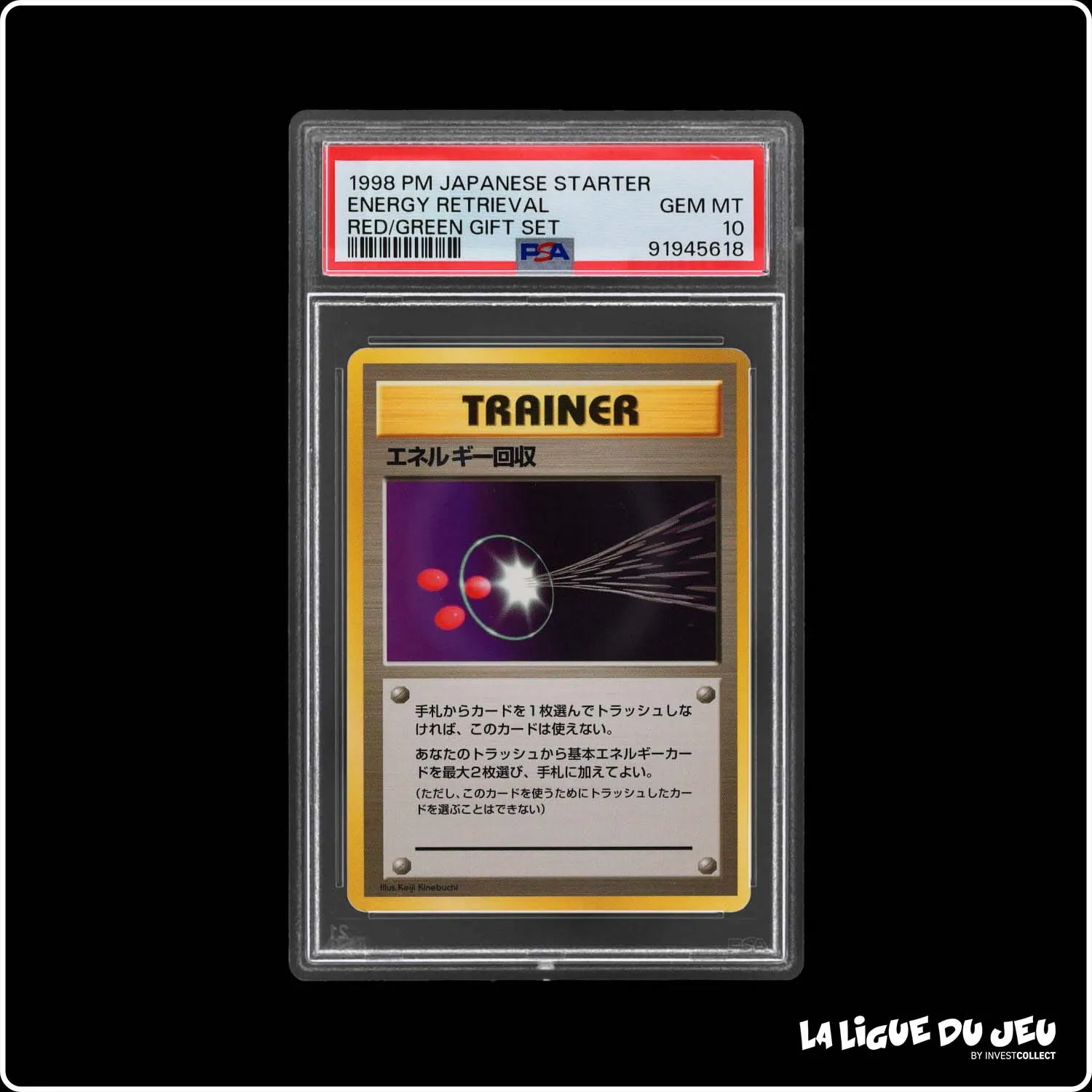 Commune - Pokemon - Red/Green Gift Set - Energy Retrieval - PSA 10 - Japonais