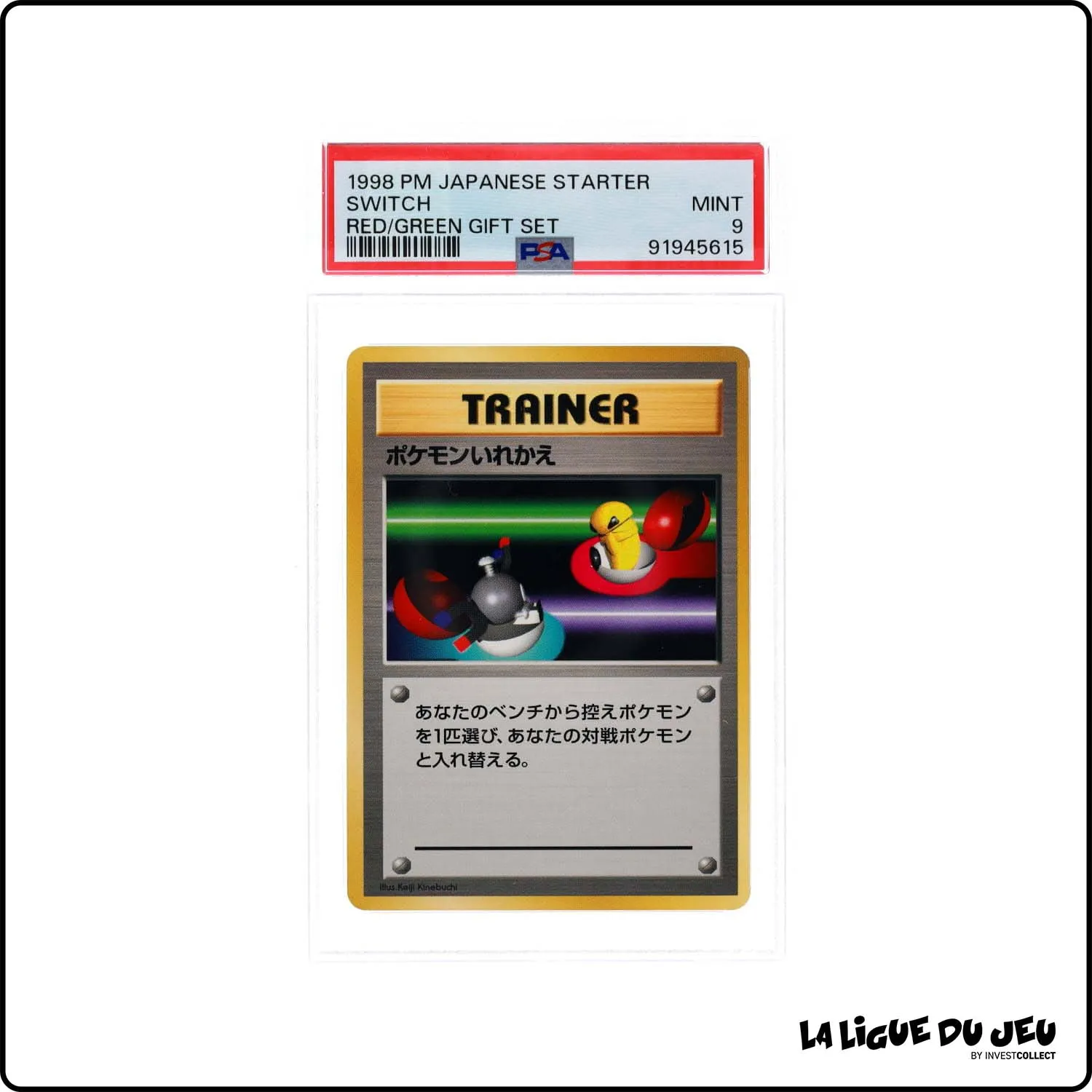 Commune - Pokemon - Red/Green Gift Set - Switch - PSA 9 - Japonais