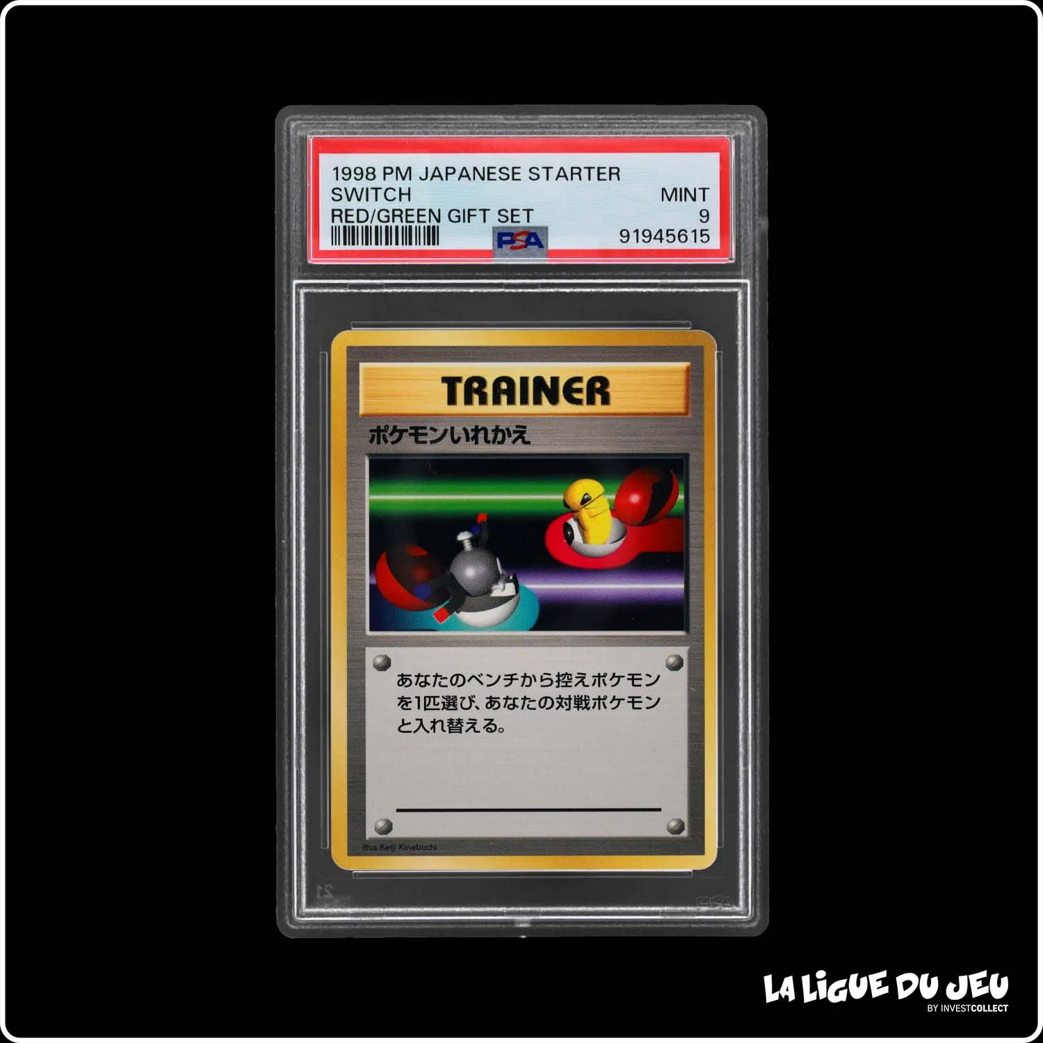 Commune - Pokemon - Red/Green Gift Set - Switch - PSA 9 - Japonais