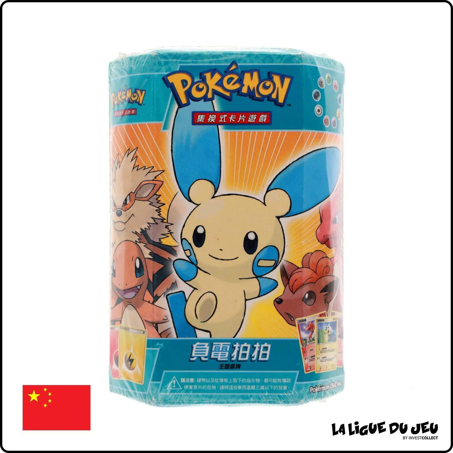 Deck - Pokemon - Créateurs de Légendes - Négapi - Scellé - Chinois