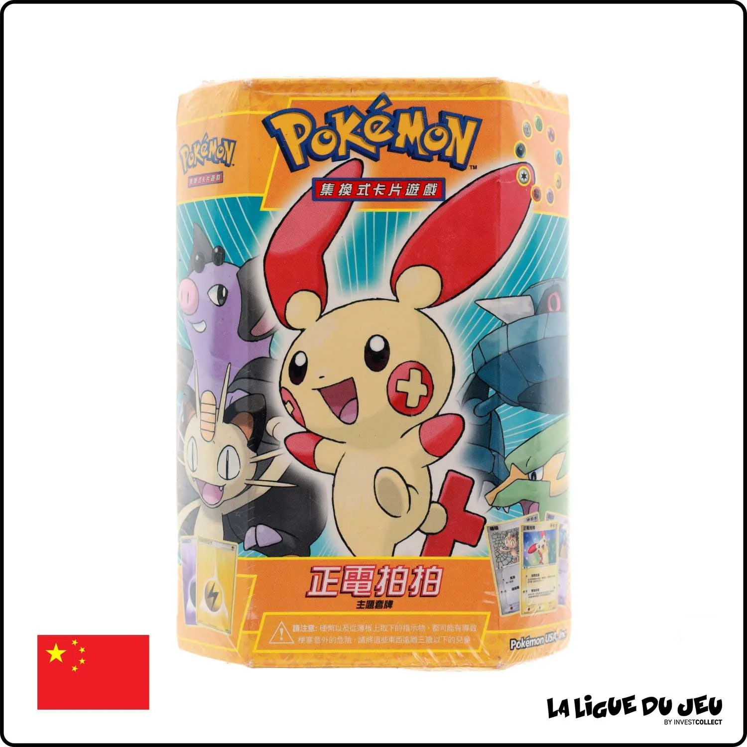 Deck - Pokemon - Créateurs de Légendes - Posipi - Scellé - Chinois