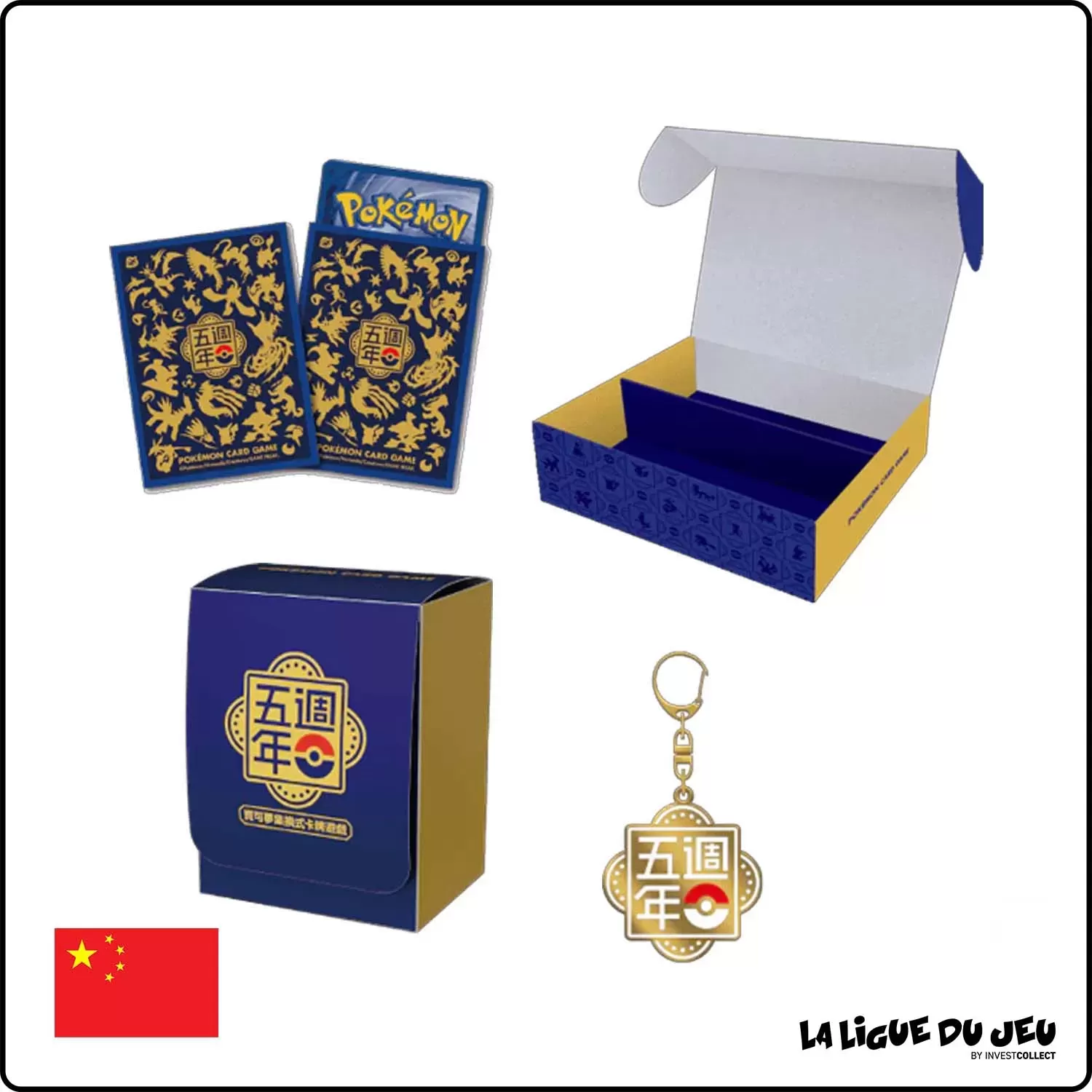 Coffret - Pokemon - Écarlate et Violet - 5th Anniversary Gift Box - Chinois Simplifié - Scellé The Pokémon Company - 5