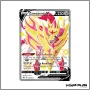 Promo - Pokemon - Épée et Bouclier Promo - Zamazenta V SWSH293 The Pokémon Company - 1