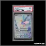 IR - Pokemon - Fable Nébuleuse - Cresselia 071/064 - PSA 9 - Français The Pokémon Company - 2