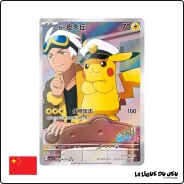 Display - Pokemon - Écarlate et Violet - Gem Pack Vol. 1 - cbb1C - Chinois Simplifié - Scellé The Pokémon Company - 3