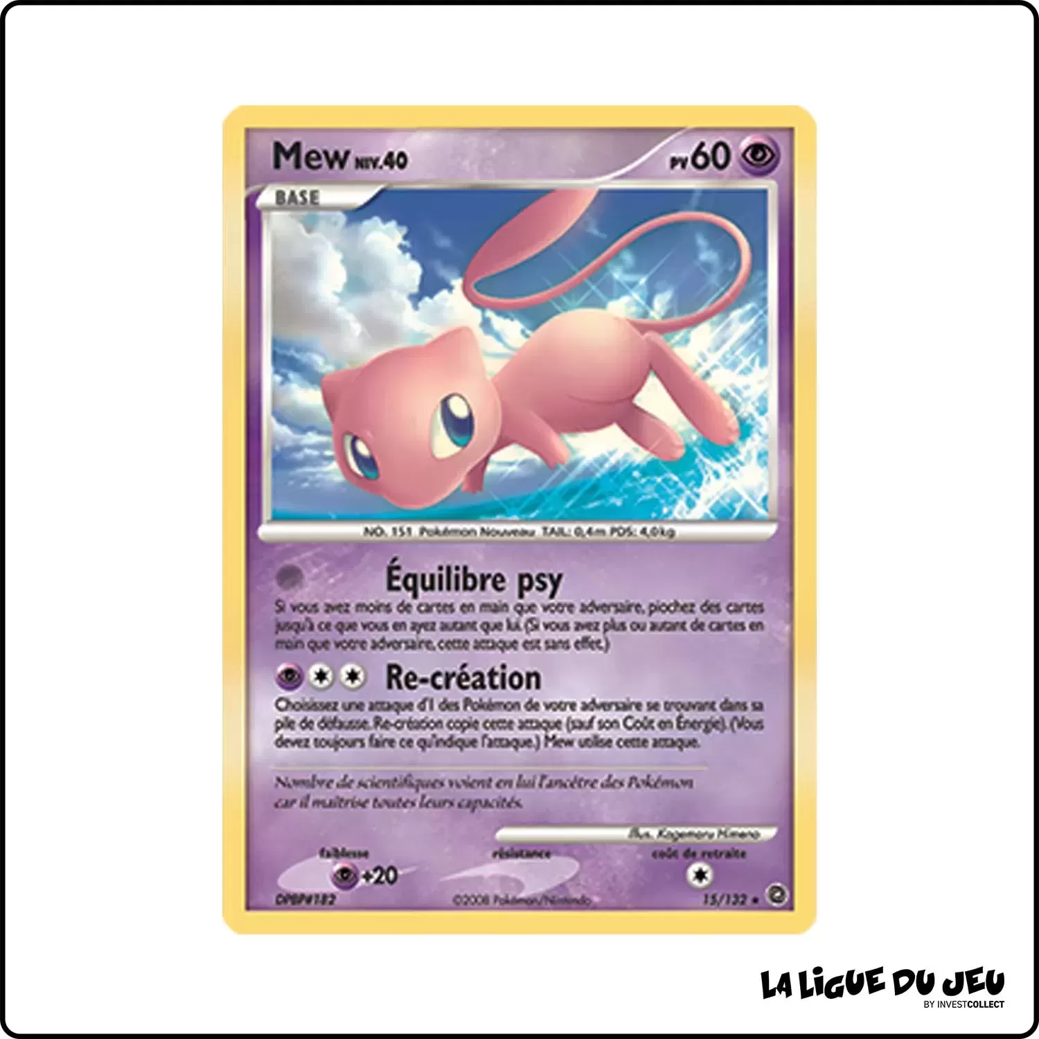 Holo - Pokemon - Merveilles Secrètes - Mew 15/132 Pokemon Company - 1