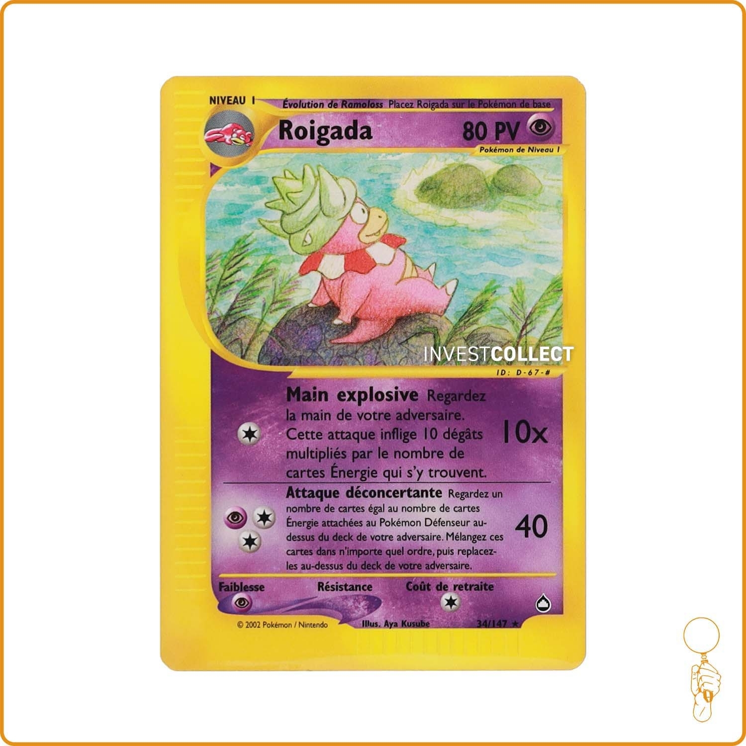 Rare - Pokemon - Aquapolis - Roigada 34/147 Wizards - 1
