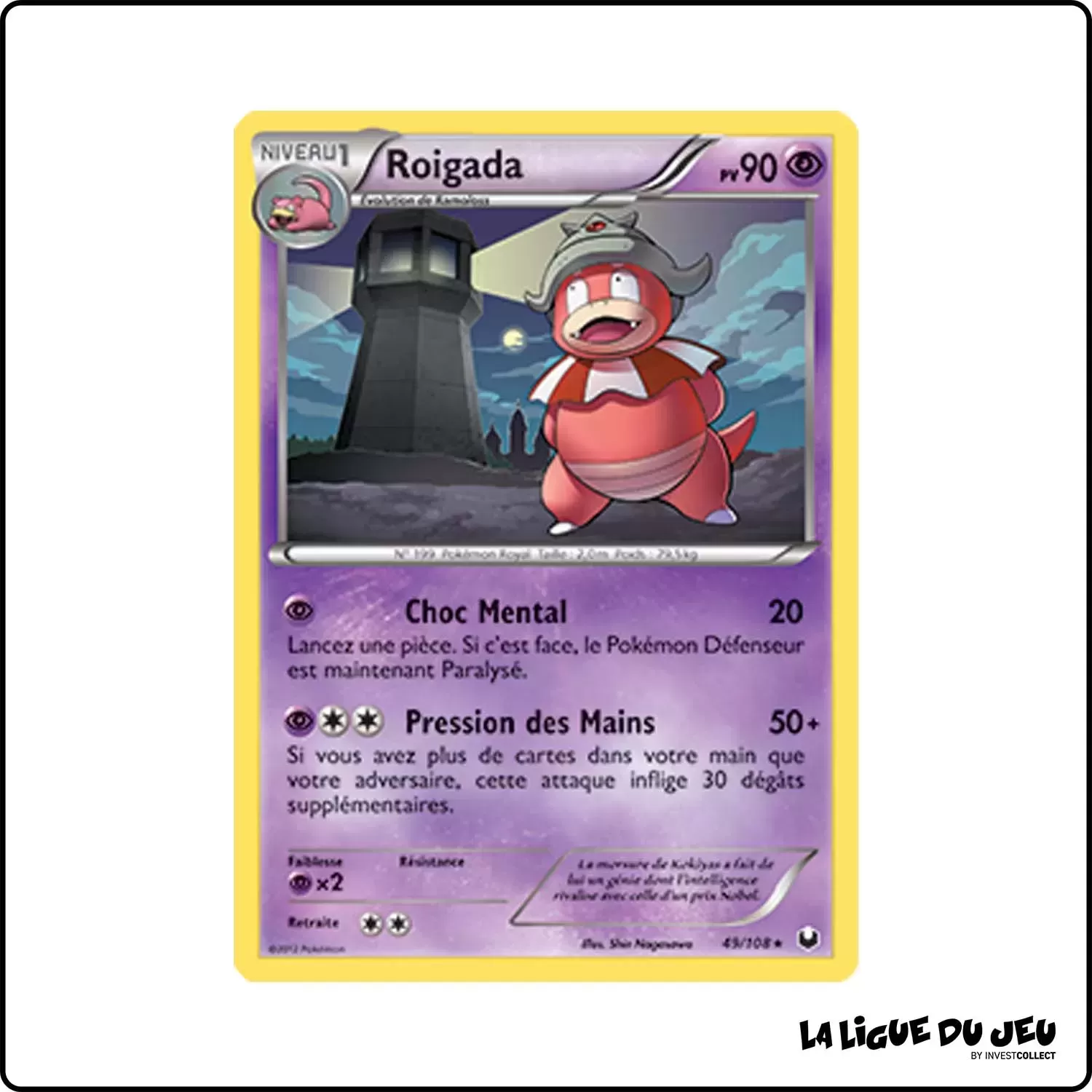 Rare - Pokemon - Explorateurs Obscurs - Roigada 49/108