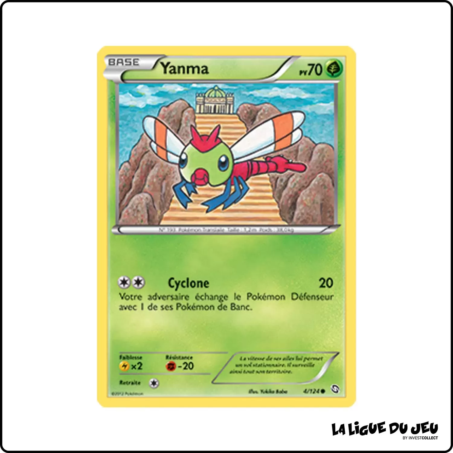 Commune - Pokemon - Dragons Exaltés - Yanma 4/124