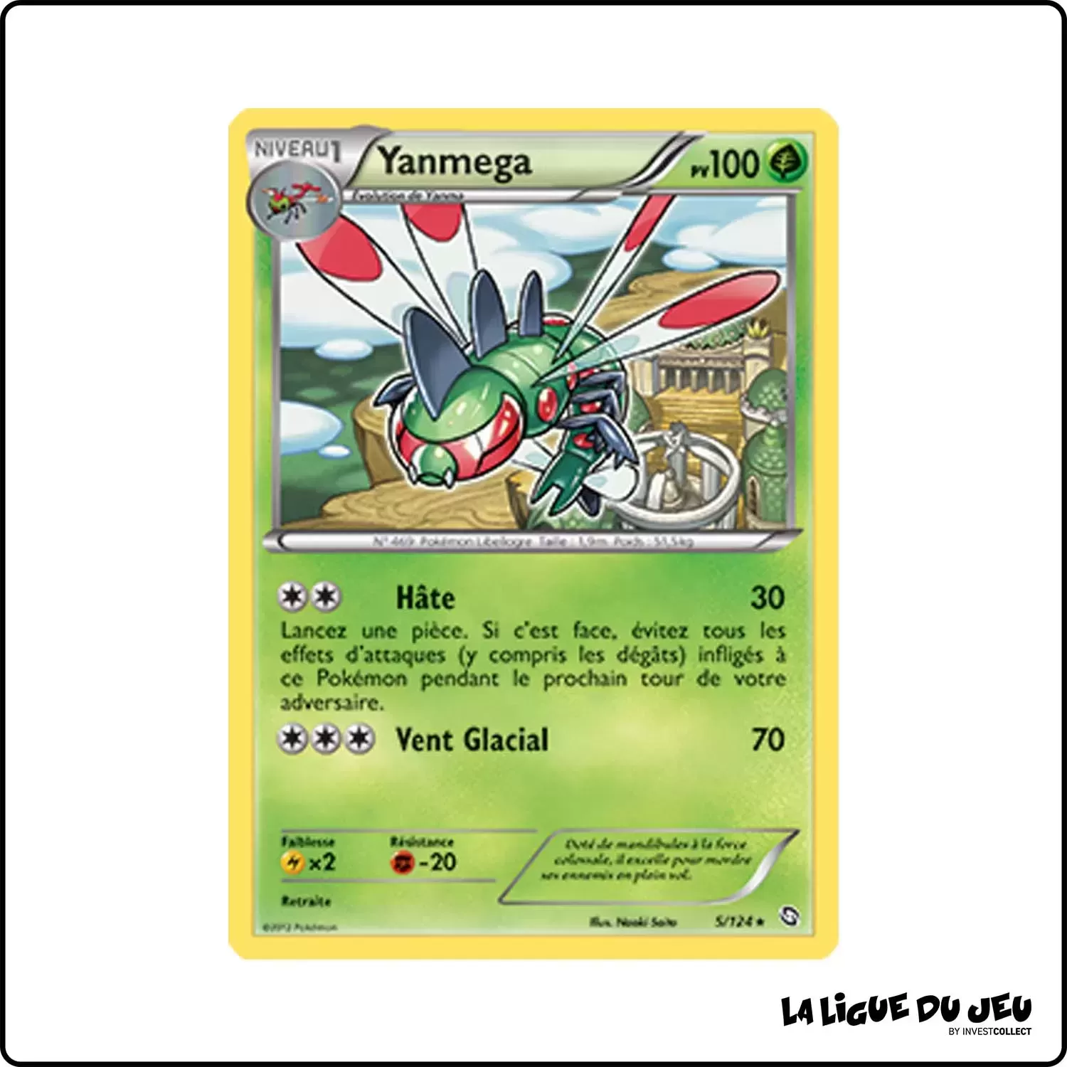 Rare - Pokemon - Dragons Exaltés - Yanmega 5/124