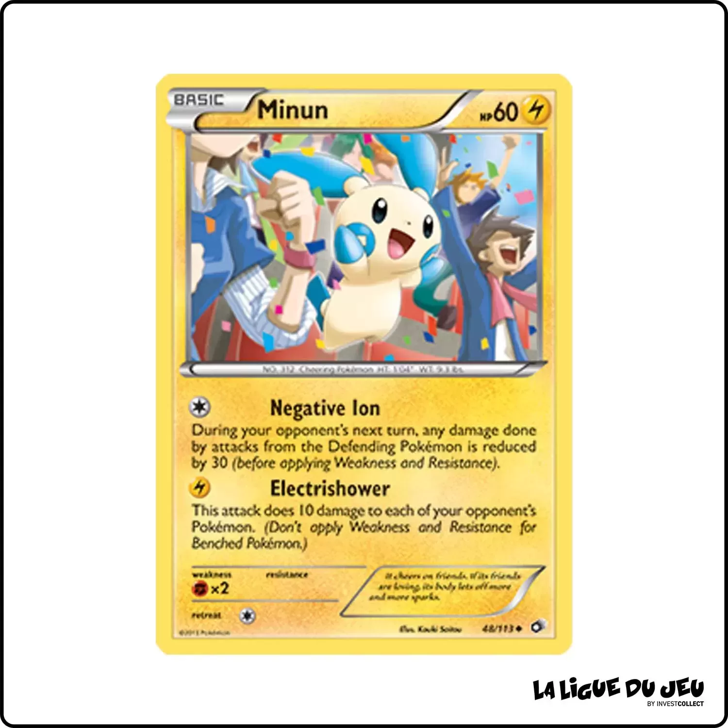 Peu commune - Pokemon - Legendary Treasures - Négapi 48/113