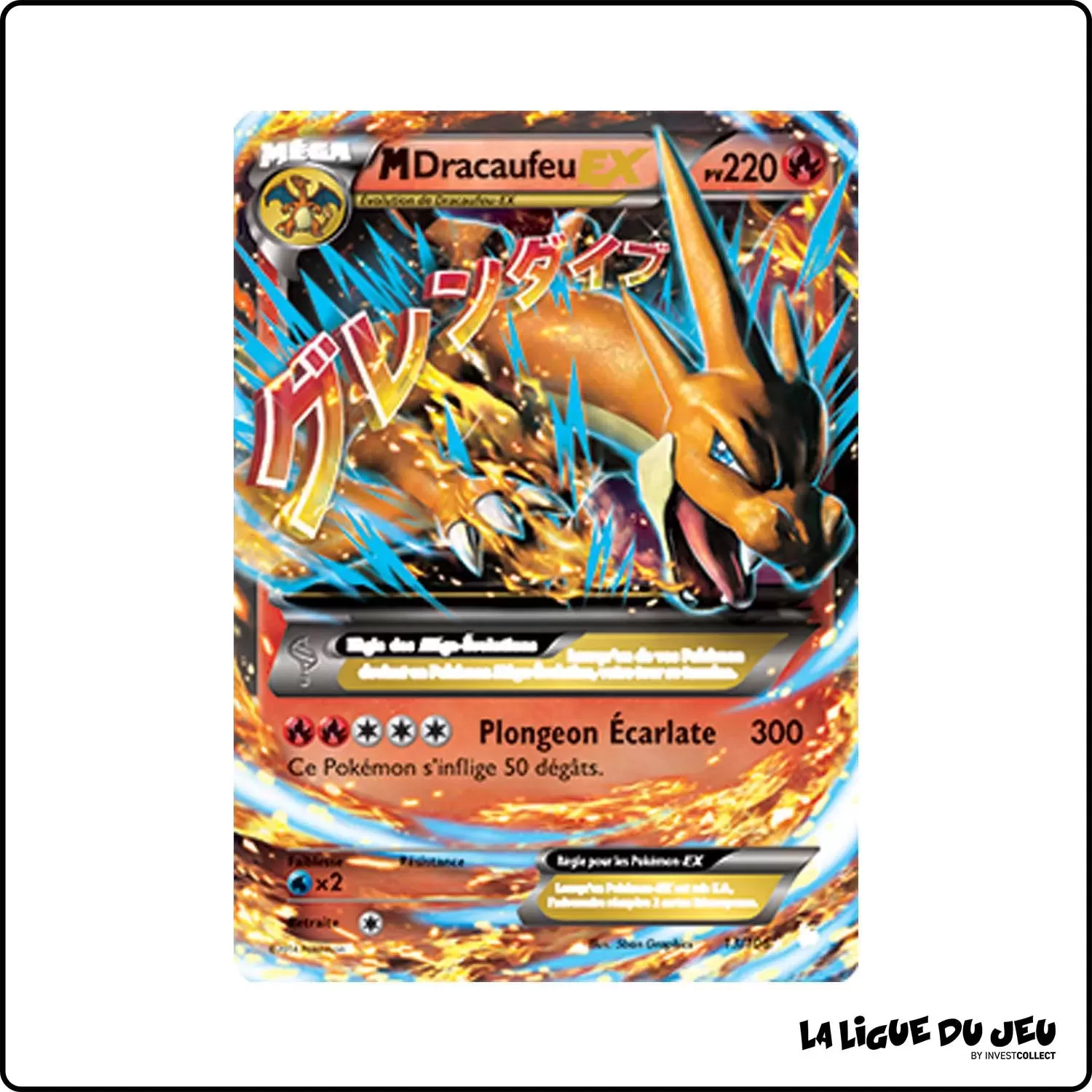 Ultra - Pokemon - Étincelles - M Dracaufeu EX 13/106 Pokemon Company - 1