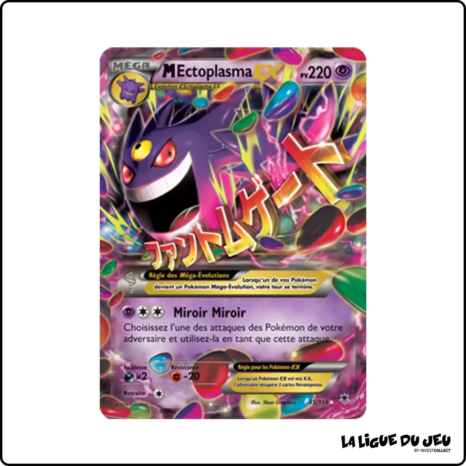 Ultra - Pokemon - Vigueur Spectrale - M Ectoplasma EX 35/119 Pokemon Company - 1